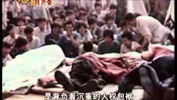 【<span style='max-width:0px!important;margin-left:-4px;color:#eee!important;'>·</span>九<span style='max-width:0px!important;margin-left:-4px;color:#eee!important;'>·</span>评<span style='max-width:0px!important;margin-left:-4px;color:#eee!important;'>*</span>之九】评中国共产党的流氓本性