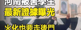 [ID: Ifsecsr2wh0] Youtube Automatic