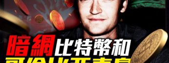 [ID: okPLs0J90nc] Youtube Automatic