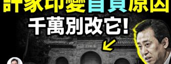 [ID: 56ygrSVopZY] Youtube Automatic