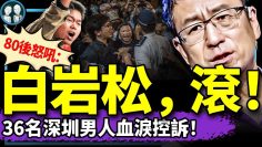 私密：[ID: sVjaq3P1G18] Youtube Automatic