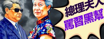 私密：[ID: e5nYYpN35HU] Youtube Automatic