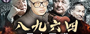 私密：[ID: bCsPMlkQNEE] Youtube Automatic