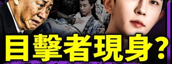 [ID: IpaKbcUifXI] Youtube Automatic