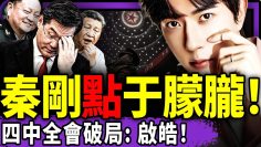 [ID: OYblYvKGFxc] Youtube Automatic