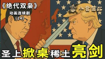 [ID: -sN2Et3AQuA] Youtube Automatic