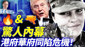 私密：[ID: 3rtgKfRQj-E] Youtube Automatic