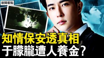 [ID: janj3jwsGy8] Youtube Automatic