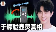 [ID: o14LuCbHlYY] Youtube Automatic