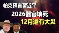 [ID: OWAL57jddtw] Youtube Automatic