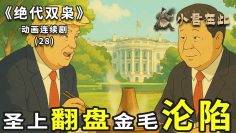 [ID: uTIbs3GaPgE] Youtube Automatic