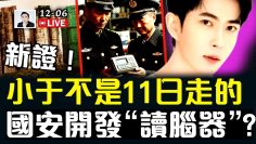 私密：[ID: E-J3OUkhYsc] Youtube Automatic