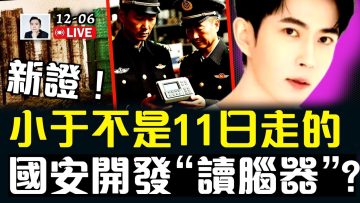 私密：[ID: E-J3OUkhYsc] Youtube Automatic