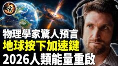 [ID: 0d6oa2kVY3s] Youtube Automatic