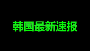 [ID: Euavo1XdQIo] Youtube Automatic